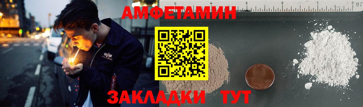 АМФЕТАМИН 98%  Вход с VPN  АМФ  Амфетамин  KRAKEN сайт  Омск 