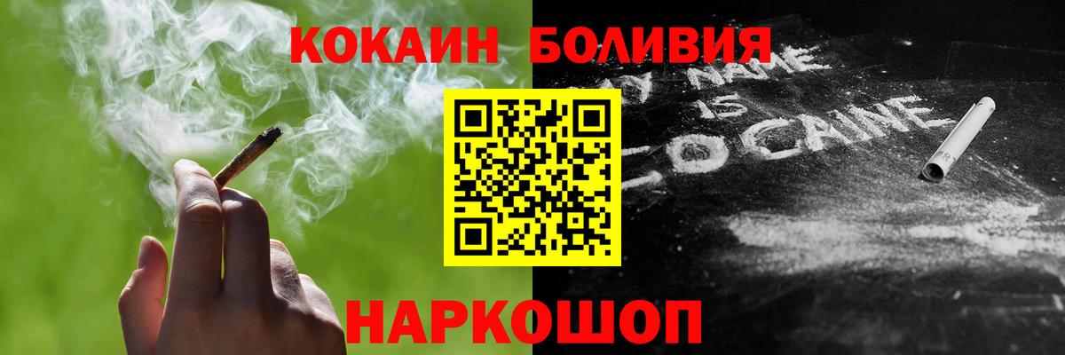 COCAIN FishScale Омск
