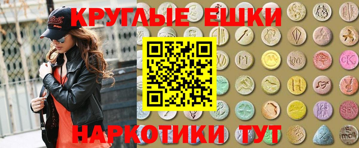 Экстази диски  где можно купить наркотик  Омск  Экстази  Вход с VPN  Экстази бентли 
