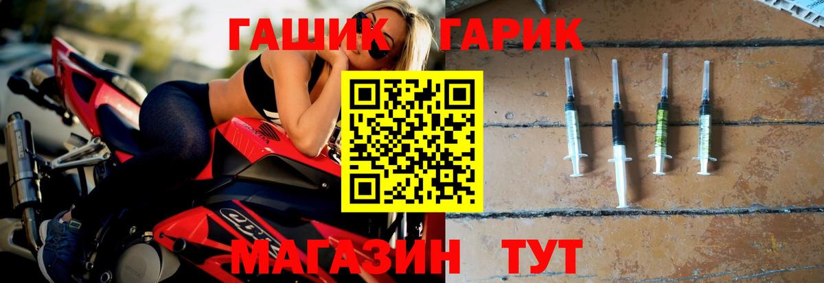Меф МЯУ МЯУ   Экстази  Cocaine  Омск  Вход с VPN  Канабис  ГАШ 