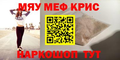 прущая мука Заволжье