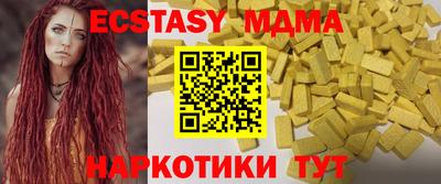 прущая мука Заволжье