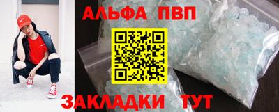 герыч Заводоуковск