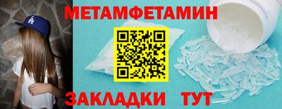герыч Заводоуковск