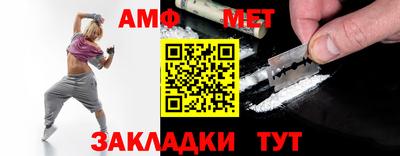 герыч Заводоуковск