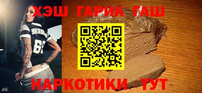 герыч Заводоуковск