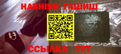 герыч Заводоуковск