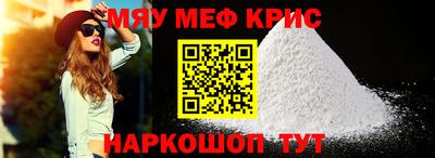 прущая мука Заволжье