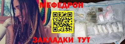 прущая мука Заволжье