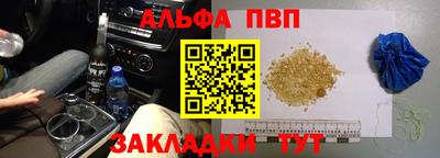 герыч Заводоуковск