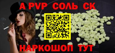 прущая мука Заволжье