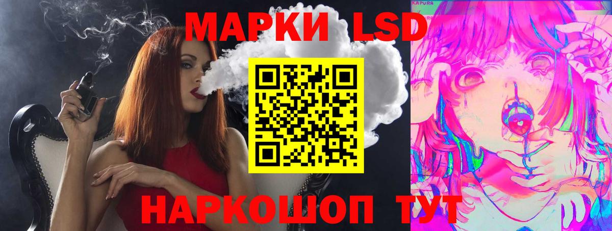 LSD-25 экстази ecstasy  Лсд 25 экстази  МЕГА tor  Вход с VPN  LSD-25 экстази кислота  Омск 