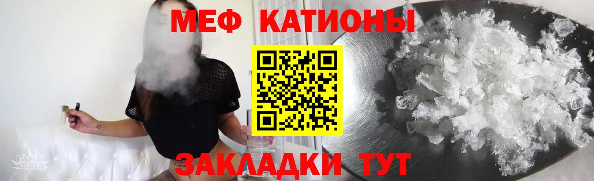 Омск  Мефедрон мука  Меф  Вход с VPN  Меф мяу мяу 
