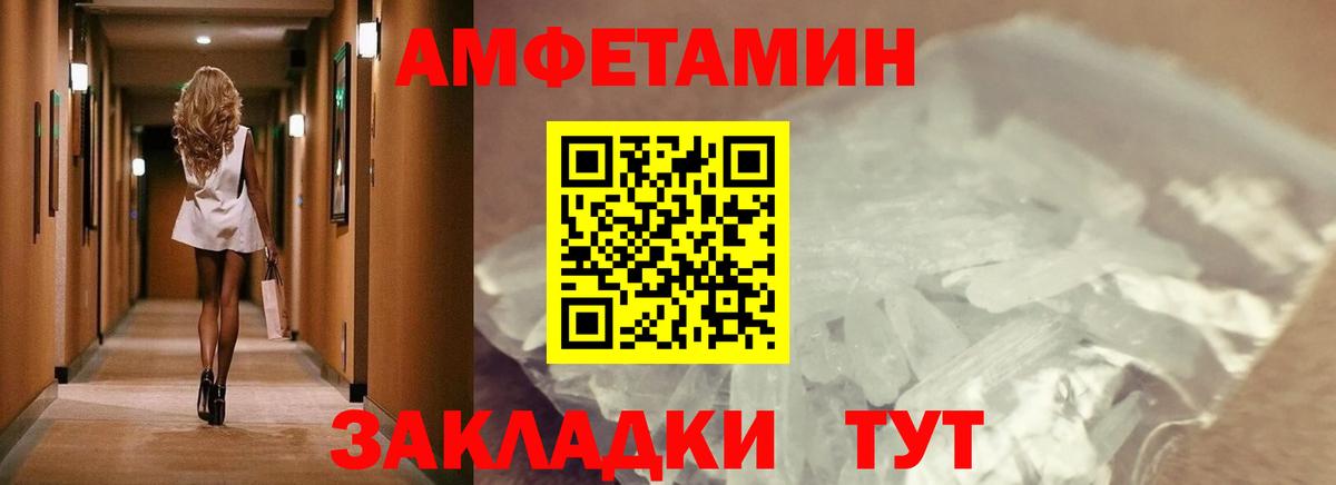 Омск  МЕТАМФЕТАМИН Methamphetamine  Вход с VPN  Метамфетамин  МЕТАМФЕТАМИН Methamphetamine 