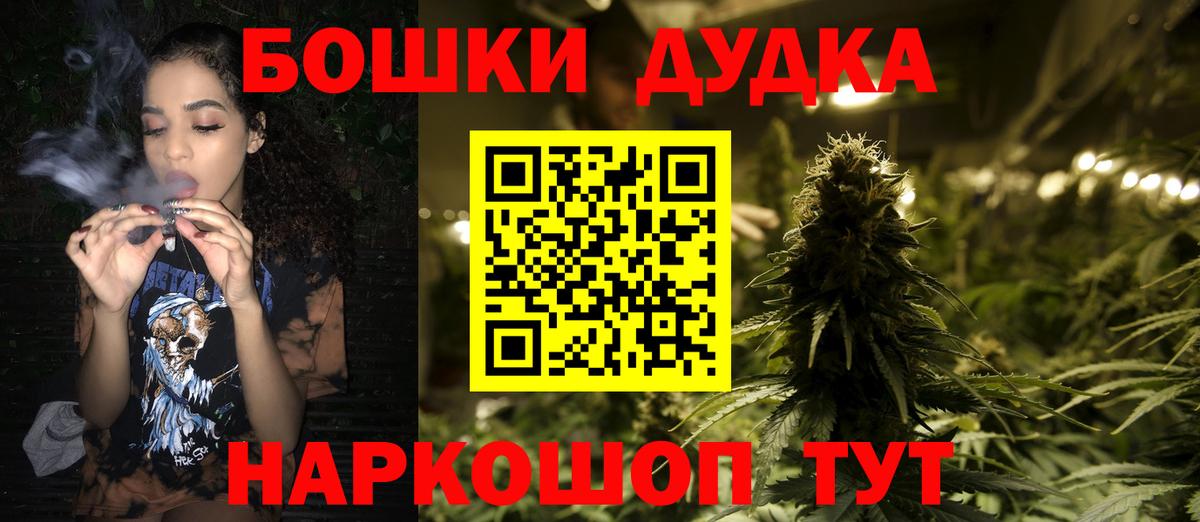 Каннабис марихуана  Конопля сатива  Вход с VPN  Канабис сатива  Омск 